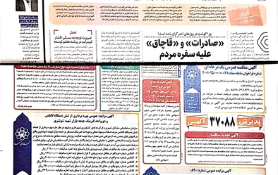 مجمع عمومی فوق العاده مجمع عمومی فوق العاده
