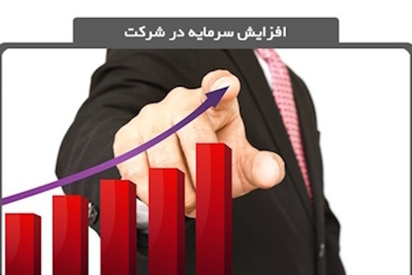 تصویب افزایش سرمایه 300 درصدی شرکت معدنی طالو